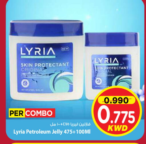 available at مارك & سايف in الكويت - مدينة الكويت