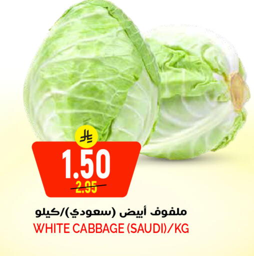 Cabbage from Saudi Arabia available at Grand Hyper in KSA, Saudi Arabia, Saudi - Riyadh