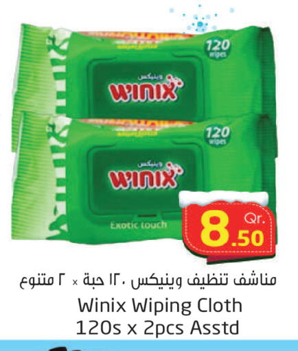 available at Ahla Mart in Qatar - Al Khor