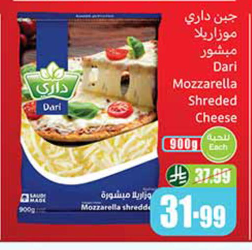 available at Othaim Markets in KSA, Saudi Arabia, Saudi - Ar Rass