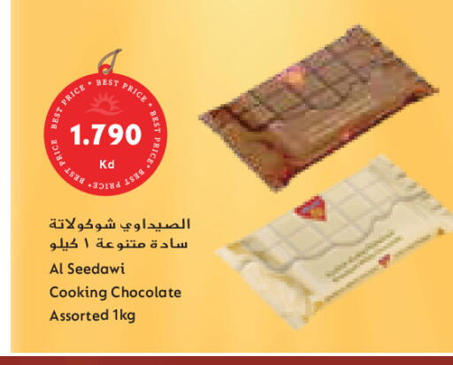 available at Grand Costo in Kuwait - Ahmadi Governorate