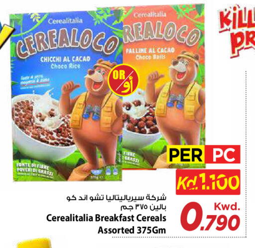 available at مارك & سايف in الكويت - مدينة الكويت