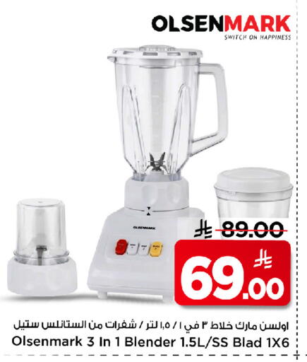 available at Mark & Save in KSA, Saudi Arabia, Saudi - Riyadh