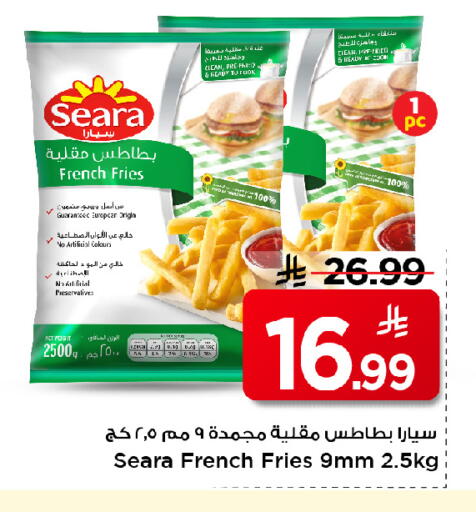 available at Mark & Save in KSA, Saudi Arabia, Saudi - Al Khobar