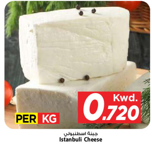 available at Mark & Save in Kuwait - Kuwait City