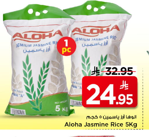 available at Mark & Save in KSA, Saudi Arabia, Saudi - Al Khobar