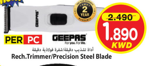 available at مارك & سايف in الكويت - محافظة الأحمدي