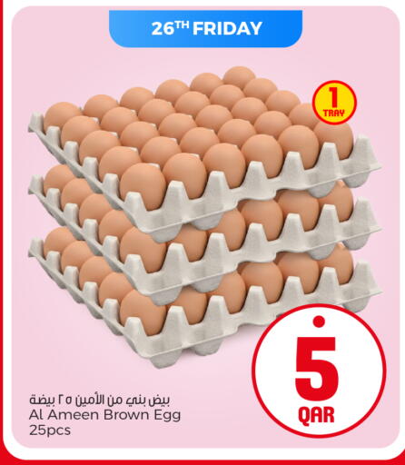 available at باريس هايبرماركت in قطر - الدوحة