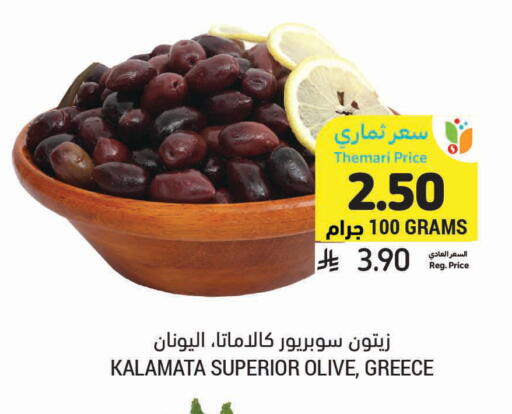 available at أسواق التميمي in مملكة العربية السعودية, السعودية, سعودية - الرس