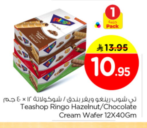 available at Nesto in KSA, Saudi Arabia, Saudi - Buraidah