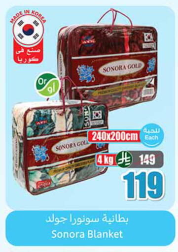 available at أسواق عبد الله العثيم in مملكة العربية السعودية, السعودية, سعودية - بيشة