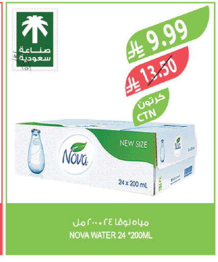 available at Farm  in KSA, Saudi Arabia, Saudi - Al Bahah