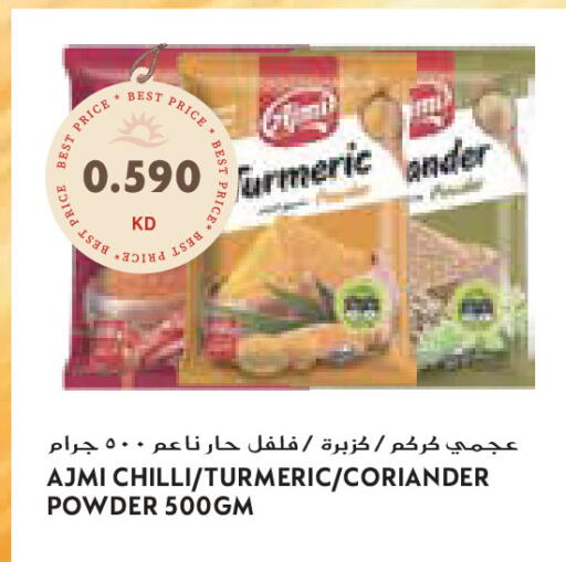 Chilli Turmeric Coriander available at جراند كوستو in الكويت - محافظة الأحمدي
