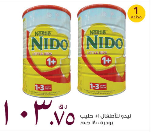 available at Rawabi Hypermarket in Qatar - Al-Shahaniya