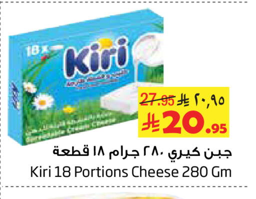 available at ليان هايبر in مملكة العربية السعودية, السعودية, سعودية - الخبر‎