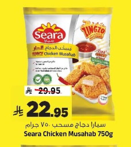 available at Al Madina Hypermarket in KSA, Saudi Arabia, Saudi - Riyadh
