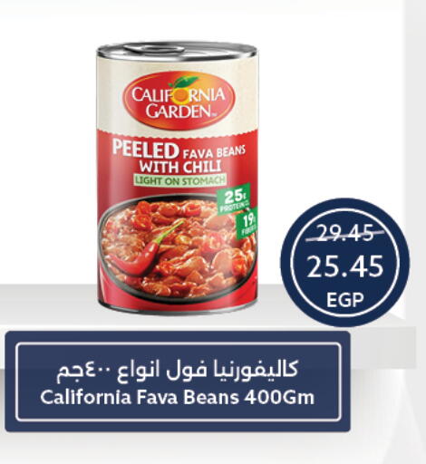 available at Oscar Grand Stores  in Egypt - Cairo