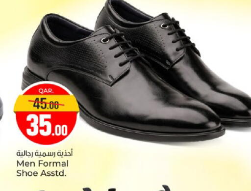 available at Paris Hypermarket in Qatar - Al-Shahaniya