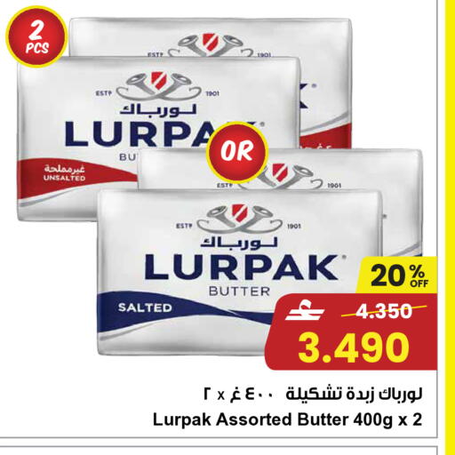 available at Sultan Center  in Oman - Sohar