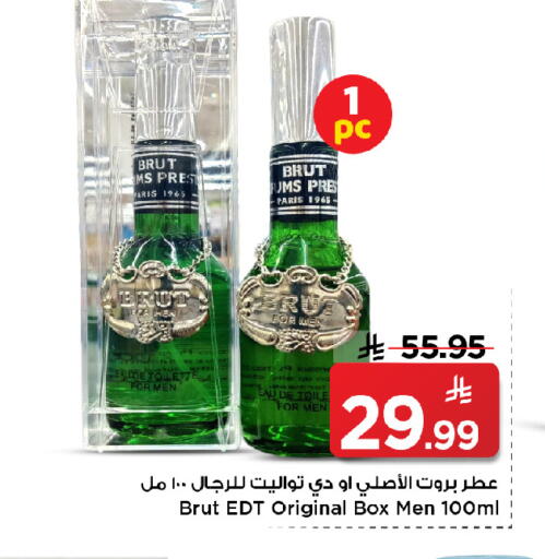 available at Mark & Save in KSA, Saudi Arabia, Saudi - Al Khobar