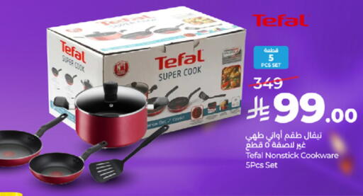 available at LULU Hypermarket in KSA, Saudi Arabia, Saudi - Tabuk