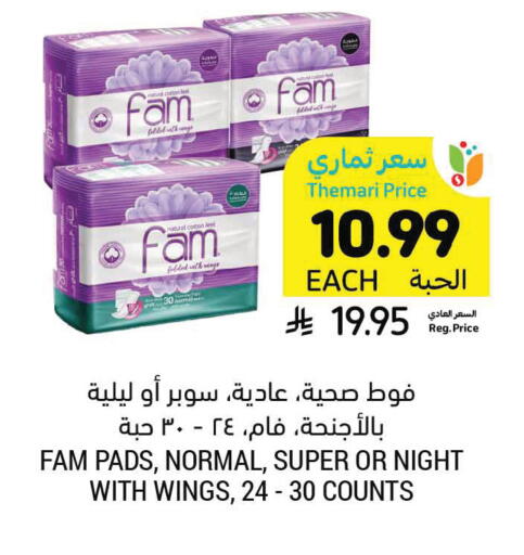 available at أسواق التميمي in مملكة العربية السعودية, السعودية, سعودية - الرس