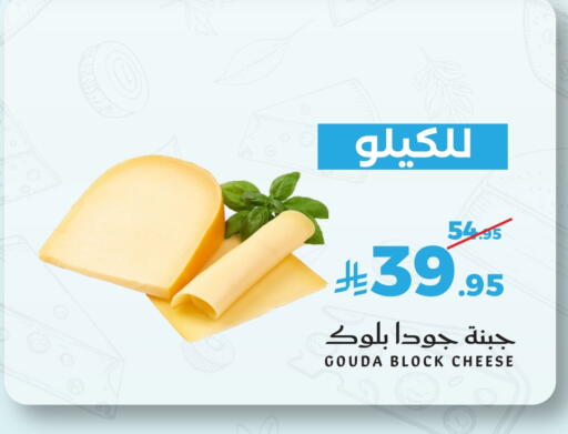 available at Mira Mart Mall in KSA, Saudi Arabia, Saudi - Jeddah