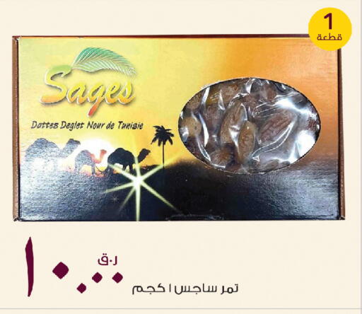 available at روابي هايبرماركت in قطر - الدوحة