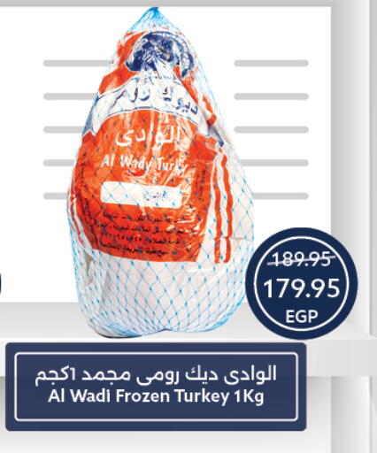 available at  أوسكار جراند ستورز  in Egypt - القاهرة