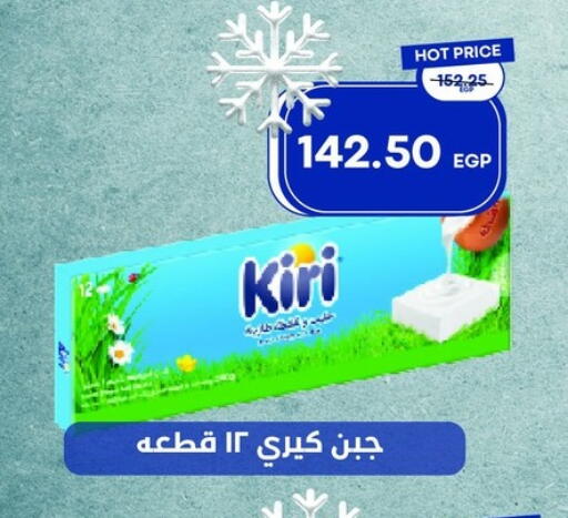 available at Metro Market  in Egypt - Cairo