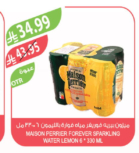 Lemon available at Farm  in KSA, Saudi Arabia, Saudi - Al Bahah