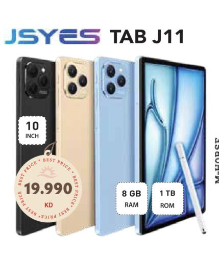 available at جراند هايبر in الكويت - محافظة الأحمدي