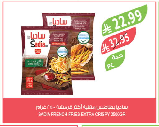 available at المزرعة in مملكة العربية السعودية, السعودية, سعودية - الجبيل‎