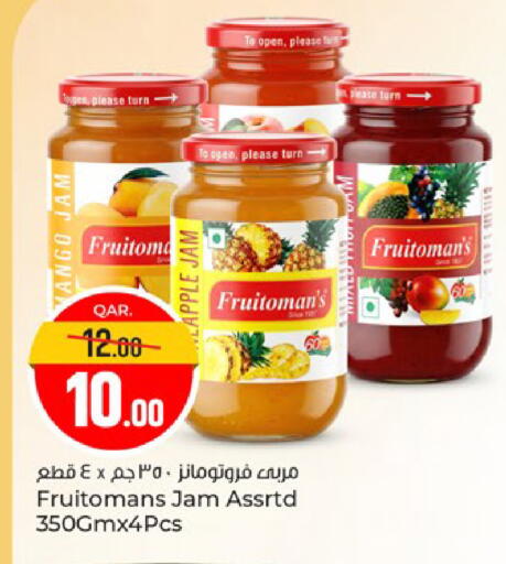 available at Paris Hypermarket in Qatar - Al Rayyan