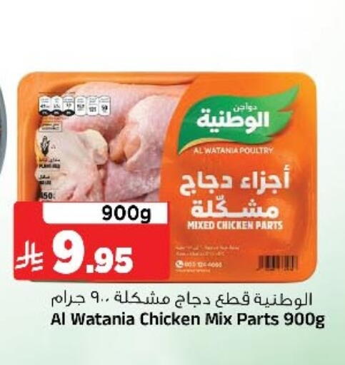 available at Al Madina Hypermarket in KSA, Saudi Arabia, Saudi - Riyadh