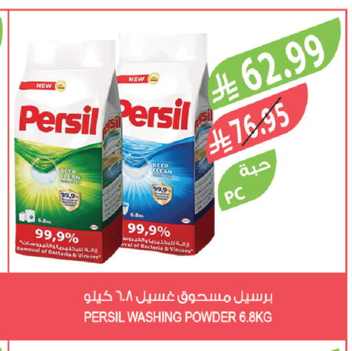 available at Farm  in KSA, Saudi Arabia, Saudi - Tabuk