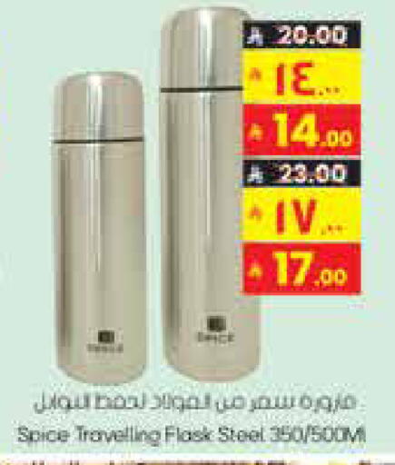 available at City Flower in KSA, Saudi Arabia, Saudi - Hail