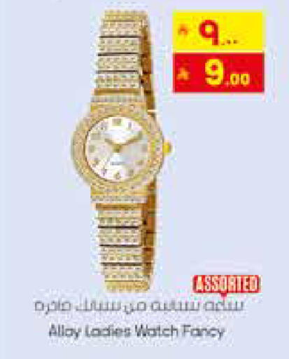 available at City Flower in KSA, Saudi Arabia, Saudi - Sakaka