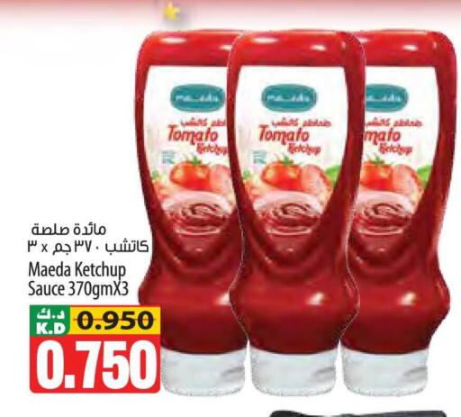 Mango Tomato available at Mango Hypermarket  in Kuwait - Kuwait City