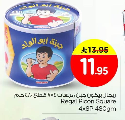 available at نستو in مملكة العربية السعودية, السعودية, سعودية - الخبر‎