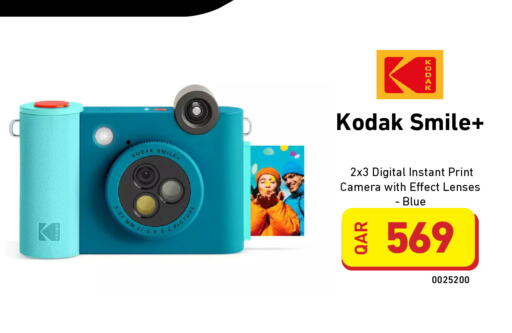 available at Digital Zone Trading in Qatar - Al Shamal