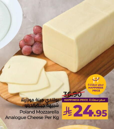 available at لولو هايبرماركت in مملكة العربية السعودية, السعودية, سعودية - الرياض