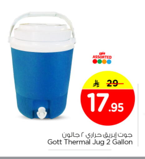 available at نستو in مملكة العربية السعودية, السعودية, سعودية - بريدة