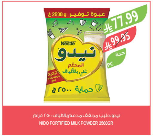available at Farm  in KSA, Saudi Arabia, Saudi - Najran