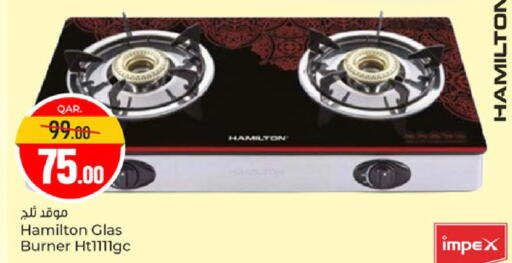 available at Paris Hypermarket in Qatar - Al Rayyan