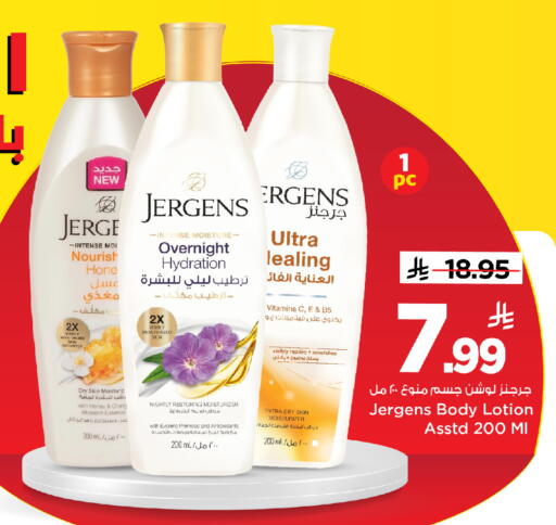 available at Mark & Save in KSA, Saudi Arabia, Saudi - Riyadh