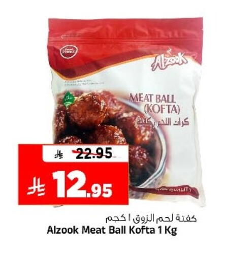 available at Al Madina Hypermarket in KSA, Saudi Arabia, Saudi - Riyadh