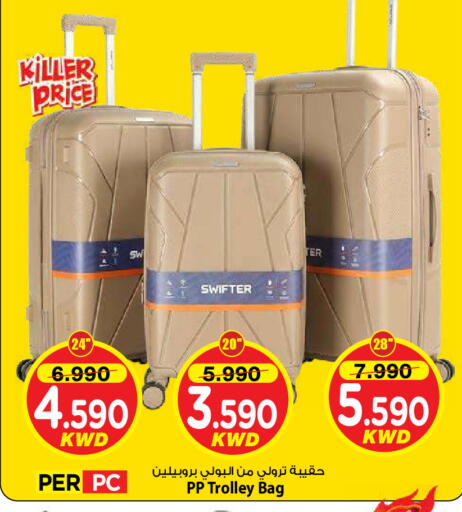 available at مارك & سايف in الكويت - مدينة الكويت