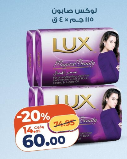 available at كازيون in Egypt - القاهرة