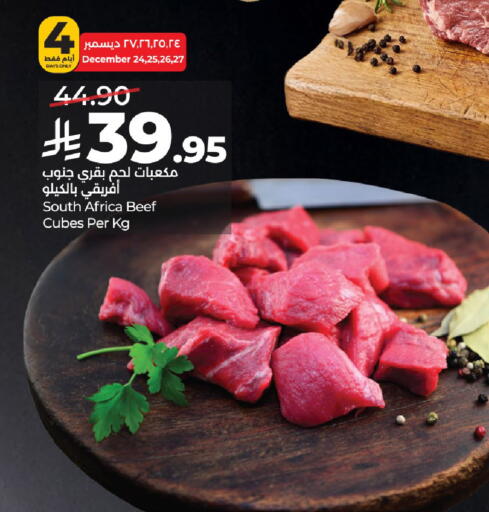 available at لولو هايبرماركت in مملكة العربية السعودية, السعودية, سعودية - حائل‎